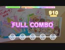 【デレステ】イベ曲譜面25個で「Go Just Go!」【6周年記念】