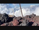 富士山　1日目　part 3