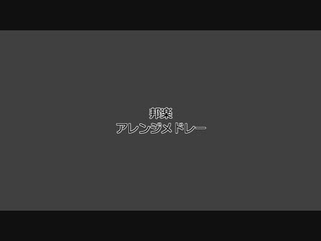きくふさぐききせまられん