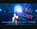 [ビートセイバー] 1.4.2 (EGOIST featuring [deep blue by ALICE［ありす］] in VRChat)