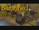 【VOICEVOX実況】MEGAMODを楽しもう！Part ７【Banished】