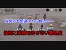 【オバマス】最後の決め手は運だと思う【実況】 Part15後編