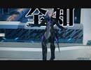 【PSO2NGS】僕が緊急に行ってみた【Ship5】