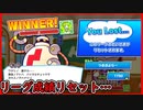 【ぷよテト2】焦って無茶苦茶になった試合