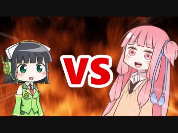 茜ちゃんVSセイカさん