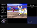 ドラゴンクエストモンスターズジョーカーany%ガルマッゾRTA 3:04:02 part4