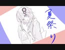 【結月ゆかり】夏祭り - JITTERIN'JINN【カバーアレンジ】