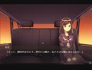 【SCARE TAXI】ワケあり客の水先案内人が往くPart04