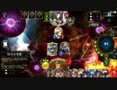 6tOTK天門ドラゴン