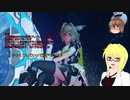 【PSO2】影宮亜理沙のPSO2NGS日記【通算276回目】【老練のクラッグベア戦】