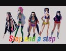 【鬼滅のMMD】Step and a step  [鬼滅女子５人 ver.]