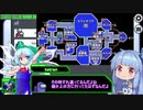 【among us】比較的平和な初心者たちのamong us#2【voiceroid実況】