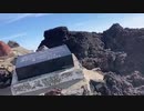 富士山　2日目（登り）　part2