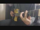 THE　DAY弾いてみた【ポルノグラフィティ】
