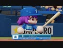 【日刊】抑え二刀流！パワプロ2021ペナントのオリジナル選手入り実況プレイ['21/4/15]