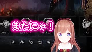 【DbD】７分ちょっとで分かるハントレスプレイ【花京院ちえりデッドバイデイライト】