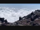 富士山　2日目（登り）　part3
