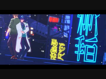 【にじさんじＭＭＤ】絶え間なく藍色【エデン組】