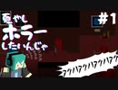 【鼓膜大丈夫そ？】ひとりで『ib』できるもん #1