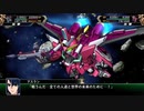 【スーパーロボット大戦V】19話 宇宙を切り裂くもの