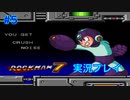 【ロックマン7】VSシェードマン【5体目GT95体目】