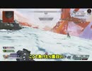 【ゆっくり実況】Apex歴0日初心者がシーズン終了までにソロダイヤ行かなかったら即引退1日目【エーペックス】
