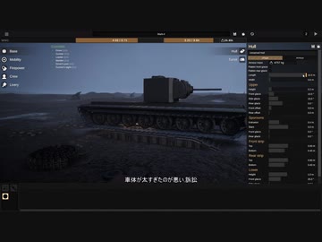 塹壕レ〇プ！戦車と化した先輩.sprocket