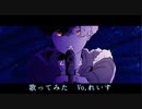 【れいす】Mr.D／あ子【歌ってみた】