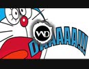 DAAAAA!!!