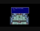 FF初心者へっぽこアベルのFFツアー第４回（ファイナルファンタジーⅣ)10