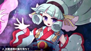 【ゲームじゃないよ】Kaisendo Direct Mini【揺蕩夢澪標】