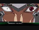 【スーパーロボット大戦V】21話 決戦！　火星極冠遺跡！