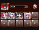 世界を超えた共闘　トークン使い職+大英雄