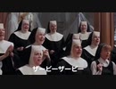 【天使にラブソングを×戦国BASARA】ザビー教っていいな (ネタバレ注意)【嘘字幕シリーズ】【布教】