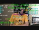 20210902　暗黒放送　マックス村井さんすみませんでした放送　①