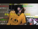 20210902　暗黒放送　マックス村井さんすみませんでした放送　②