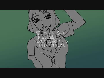 【GUMIオリジナル曲】盲目