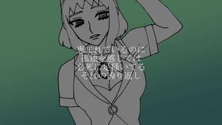 【GUMIオリジナル曲】盲目