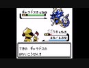 【ゆっくり実況】ポケモン（銀）をドーブルだけでクリアする　part16