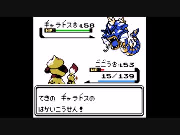 【ゆっくり実況】ポケモン（銀）をドーブルだけでクリアする　part16