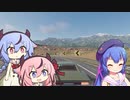 【The_Crew2】うなうなアルケー・ヒメミコすたしす　１５【ウナ・ヒメ・ミコト実況】