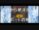 【The Escapists 2 】バカなお頭と子分の飛行機からフリーフォール編