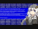 【VOICEROID劇場】-Hacknet- 紲星あかりと朔月のアルゴリズム Ep.11