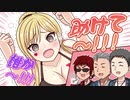 筋肉麻雀で地獄を見るルイスと笑顔で見守る漢たち【手描き】