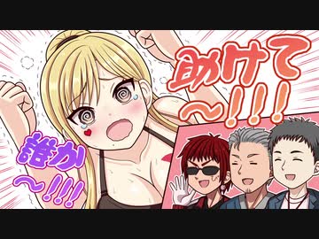 筋肉麻雀で地獄を見るルイスと笑顔で見守る漢たち【手描き】