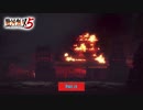 【PC】戦国無双5 をやる Part 11【初見】