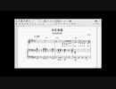 【ピアノコード楽譜】YOASOBI - 大正浪漫【歌詞付き】