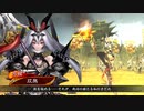 【三国志大戦】相変わらずな双無さん　(太尉昇格！)レベル289