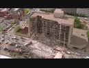 オクラホマシティ連邦政府ビル爆破事件 録音音声＆当時のニュース