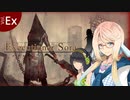 【DbD】断罪贖罪☆鉈ガール【VOICEROID実況プレイ】